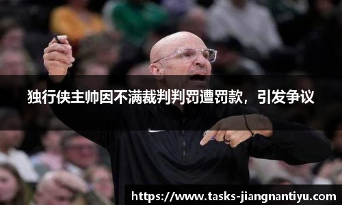 江南体育官网