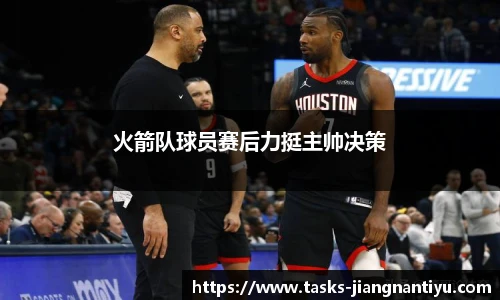 江南体育入口