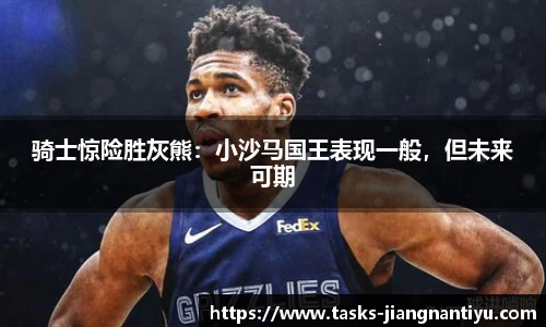 江南体育下载