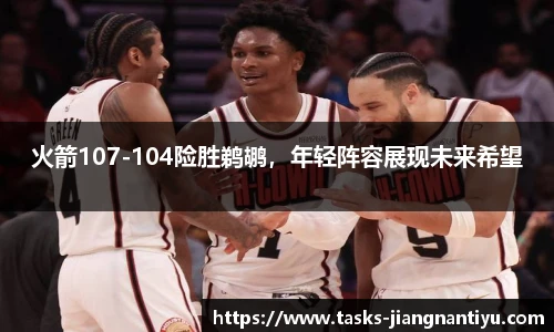 江南体育入口