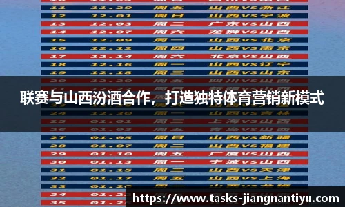 江南体育官网