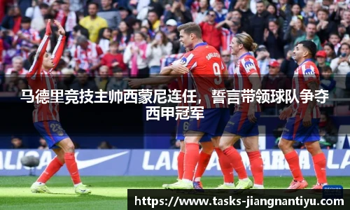 江南体育下载