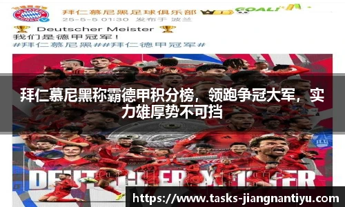 江南体育官网