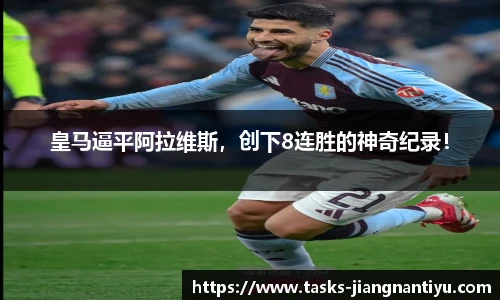 江南体育官网