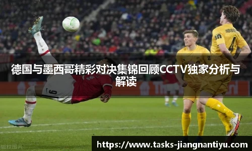 江南体育入口
