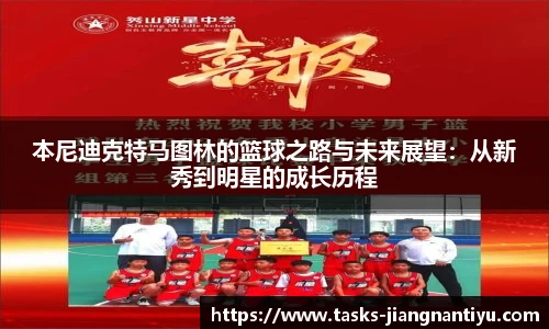 江南体育下载