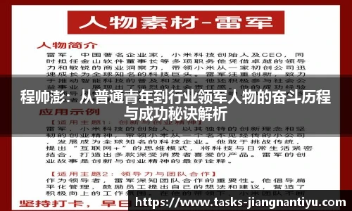 江南体育官网