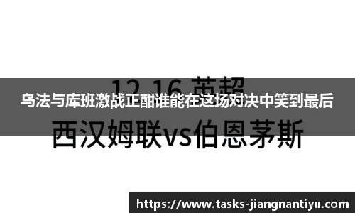 江南体育
