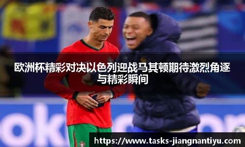 江南体育