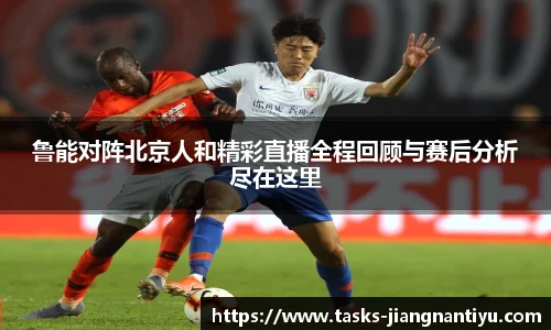 江南体育