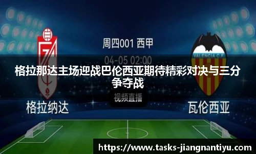 江南体育官网