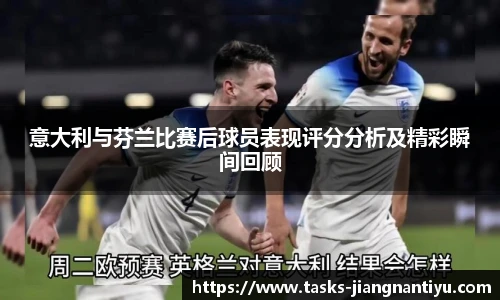 江南体育