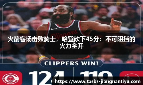 江南体育下载