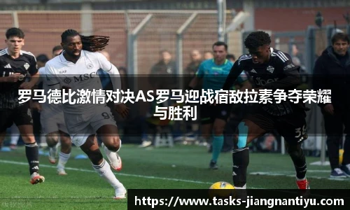江南体育官网