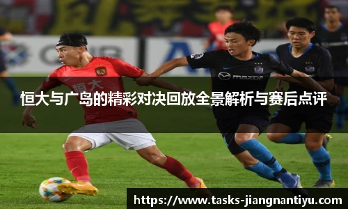 江南体育入口
