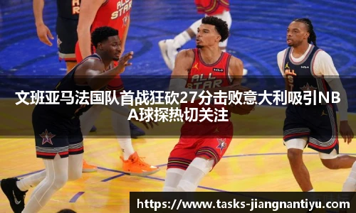江南体育官网