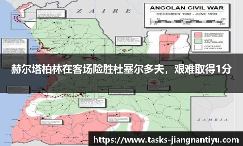 江南体育