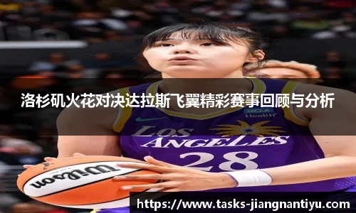 江南体育入口