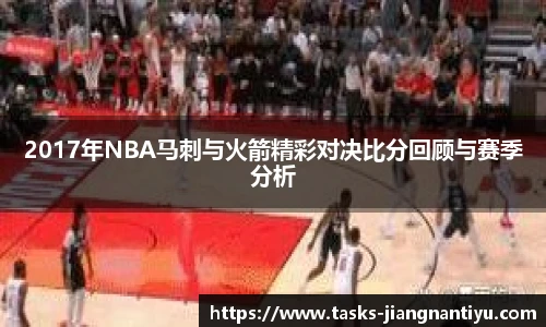 江南体育入口