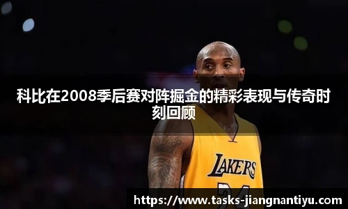 江南体育入口