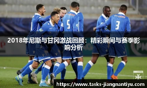 江南体育官网
