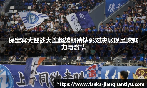 江南体育官网