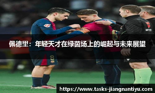 江南体育下载