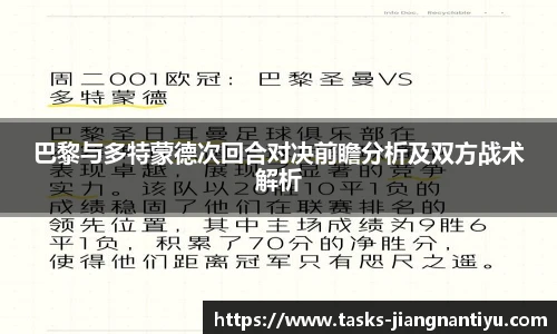 江南体育